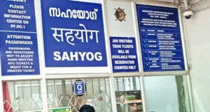 railway enqury Sahyog phone number